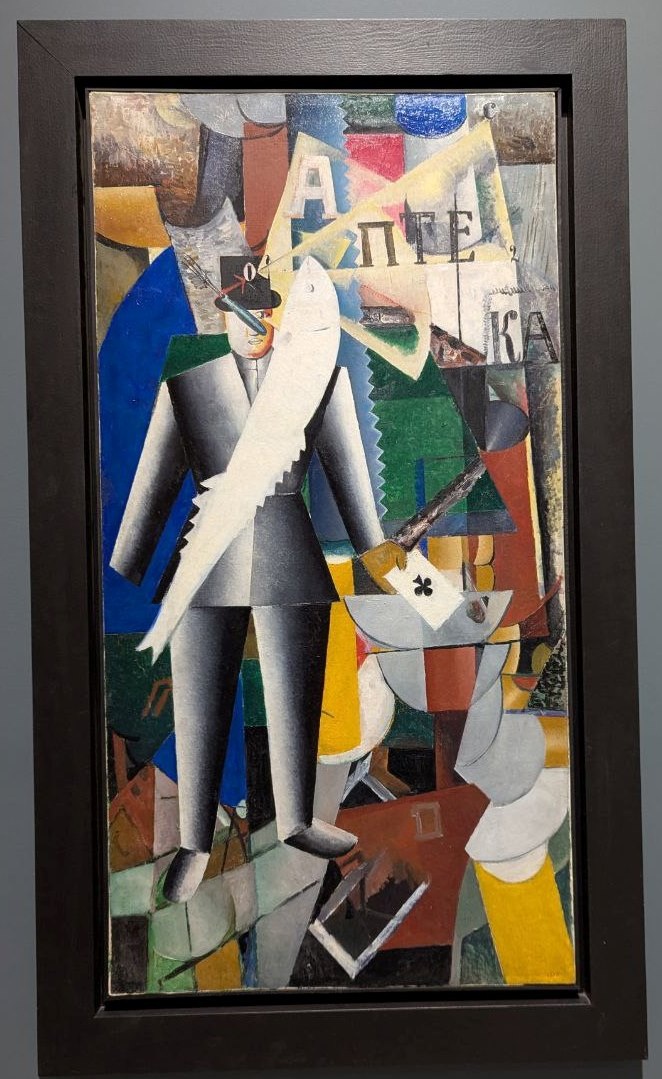 Казимир Малевич (1879-1935). Авиатор. 1914. ГРМ. Фото с выставки 2024 года моё.