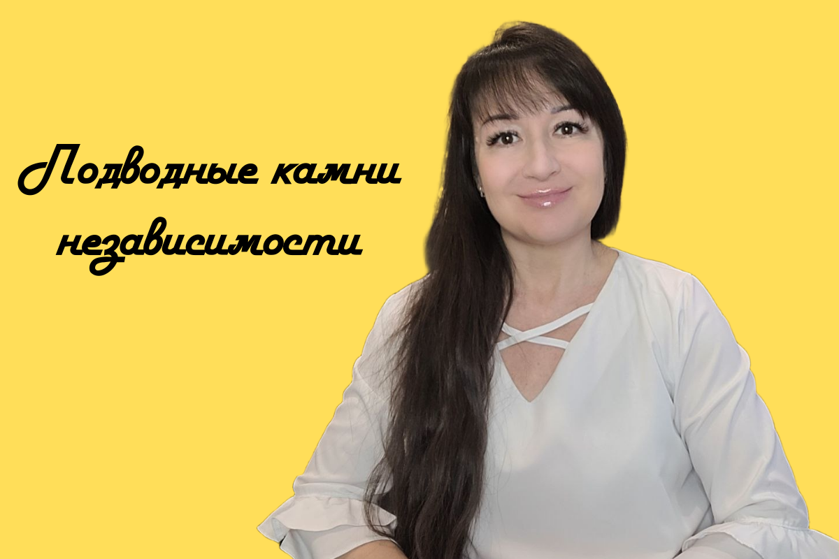 Наталья Холодова