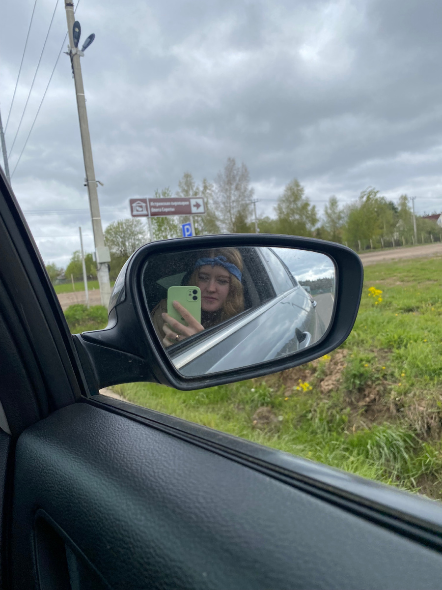 Для мая было очень прохладно на улице 