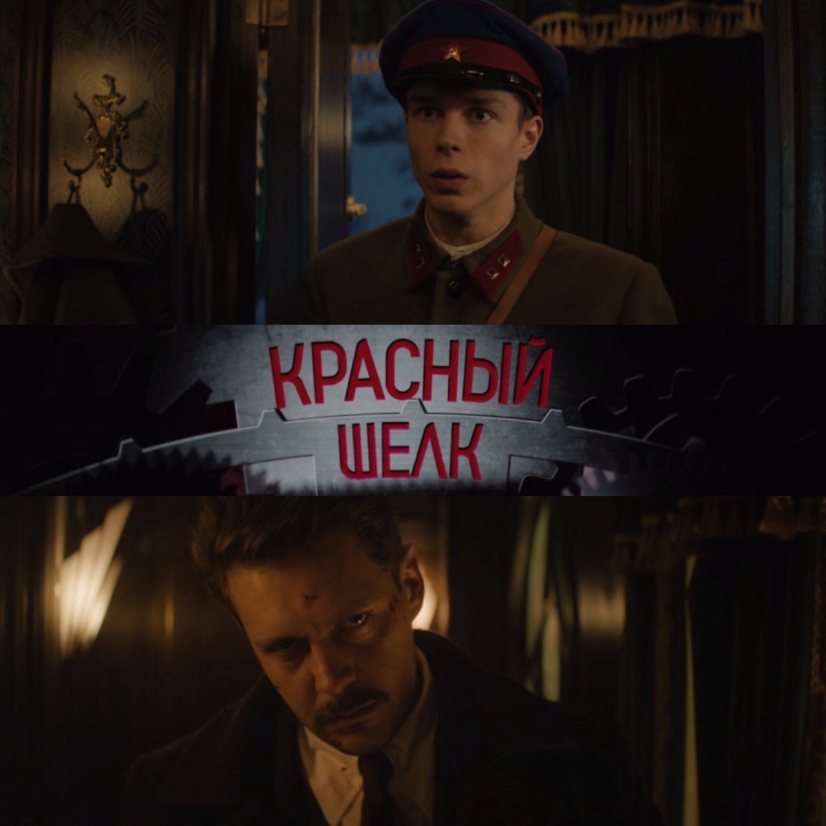 Название на иноземном языке