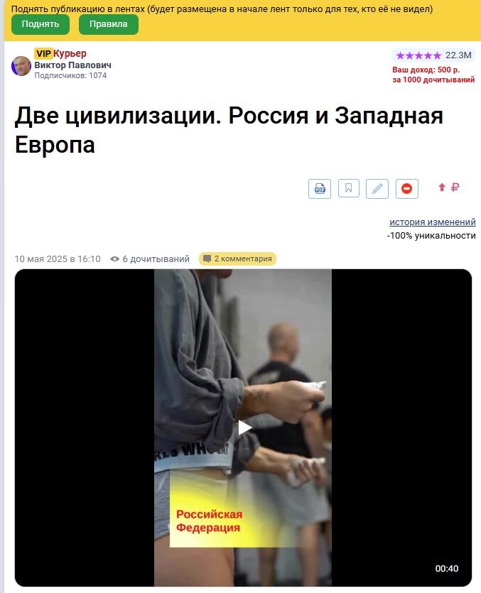 Скрин автора