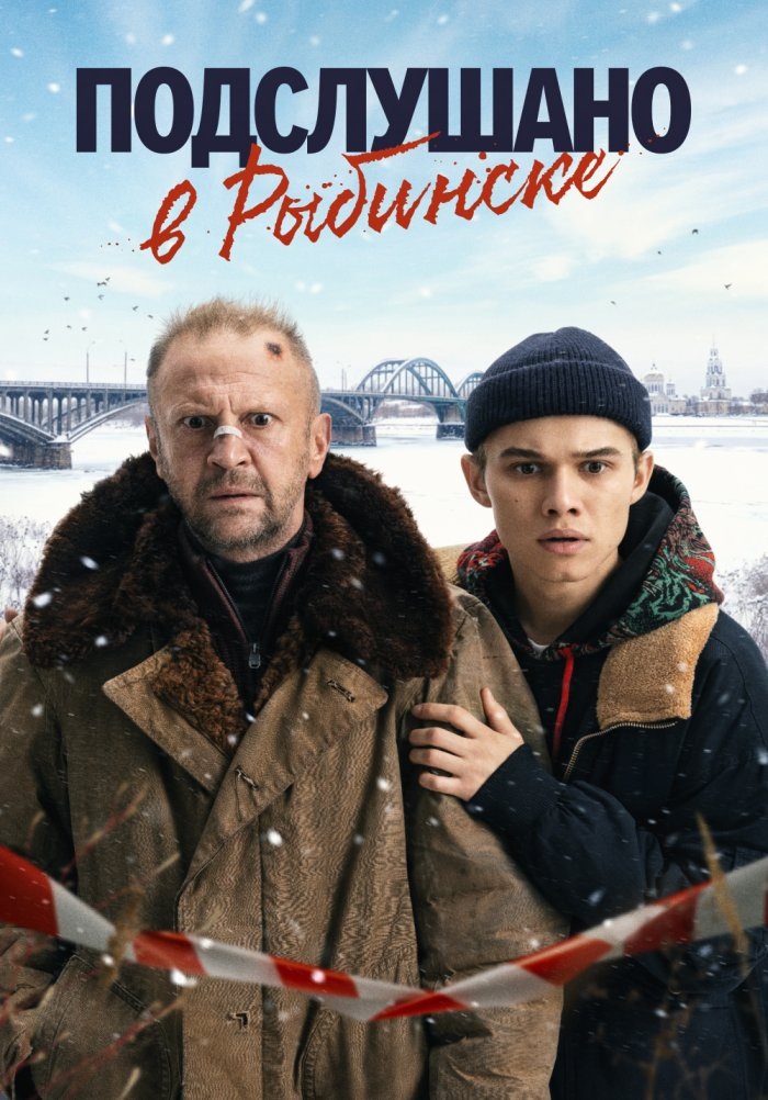 Визитка с главным героем (слева). Источник фото: Яндекс Картинки