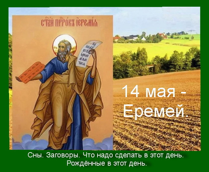 Источник : Яндекс  картинки.