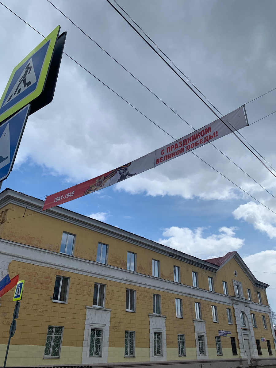 С праздником Великой победы