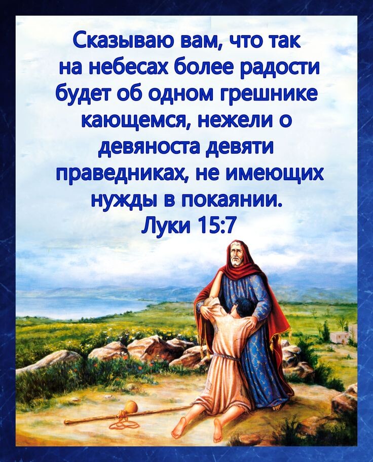 Святые мудрые слова - наш компас и ориентир в этом бушующем мире страстей. Источник: https://ru.pinterest.com/pin/981644050036479801/