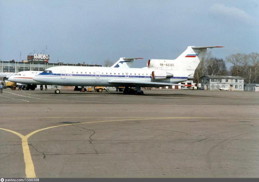 Аэропорт Быково