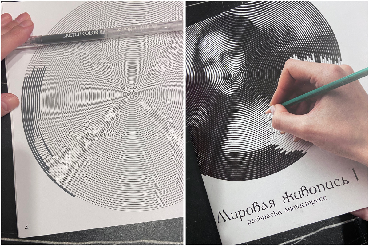 Процессы 👌🏻