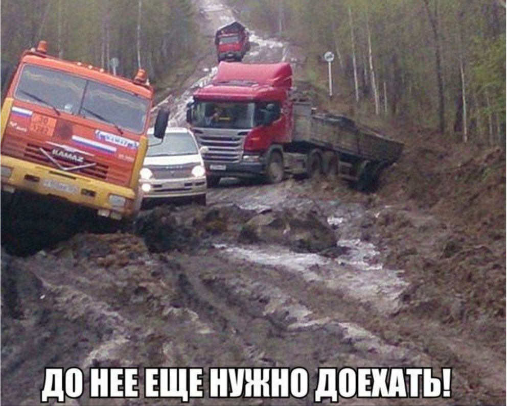 Картинка взята из интернета.