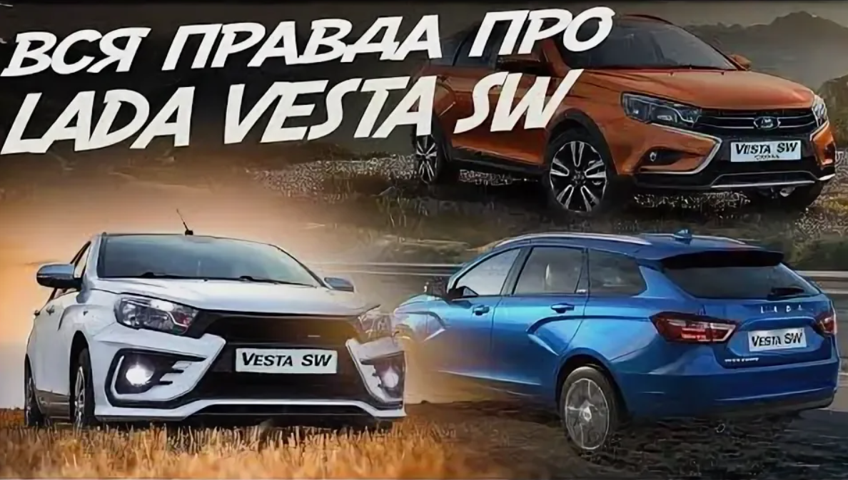 Только правда. Она бессмертна.