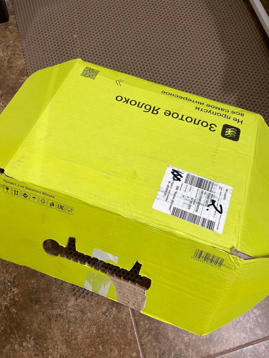 У меня одной коробка от ЗЯ приходит в таком виде будто её собаки трепали по пути?))) В своих представления: я встречаю курьера и распаковываю долгожданную коробоку на диване) В реальности: не хочу тащить коробку дальше придверного коврика...