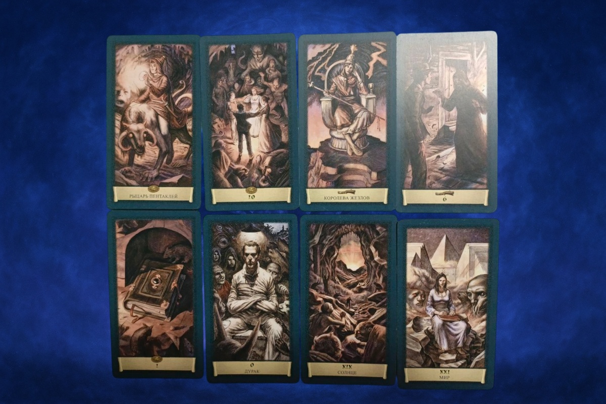 Расклад Есть ли магия?