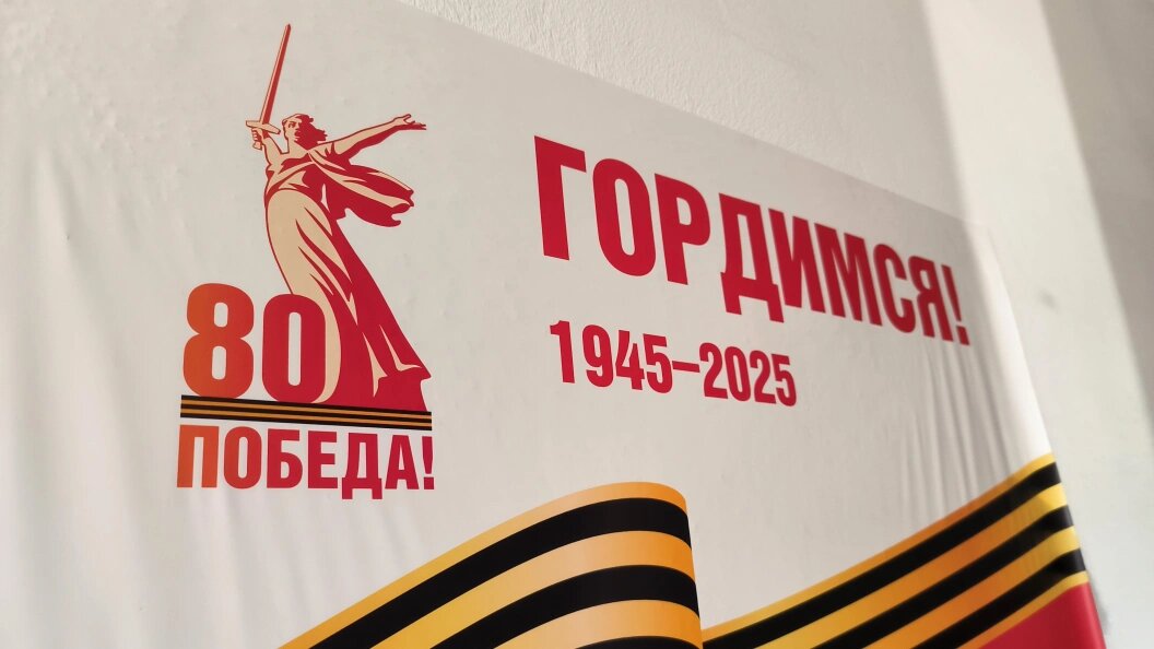    © Maksim Konstantinov/Globallookpress