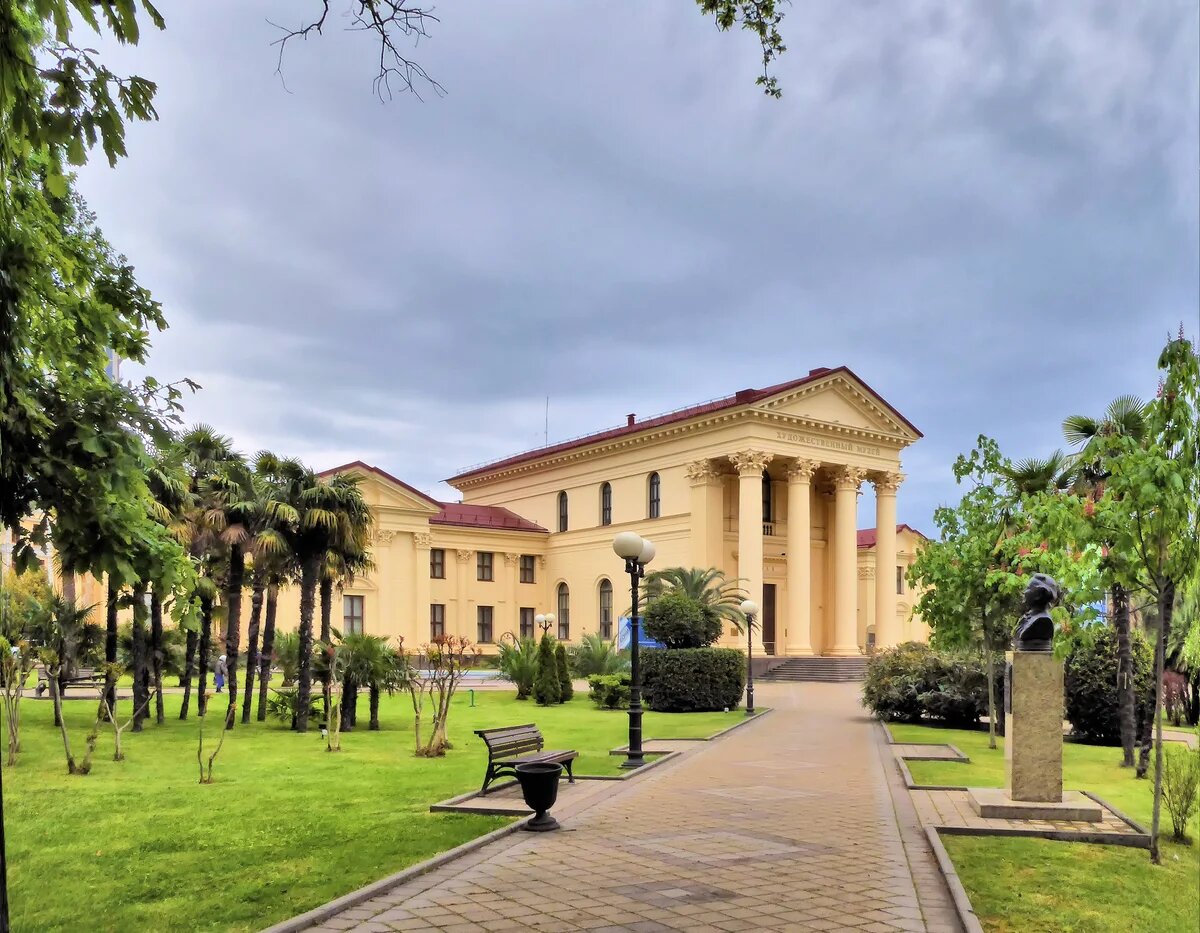 Сочи. Художественный музей.