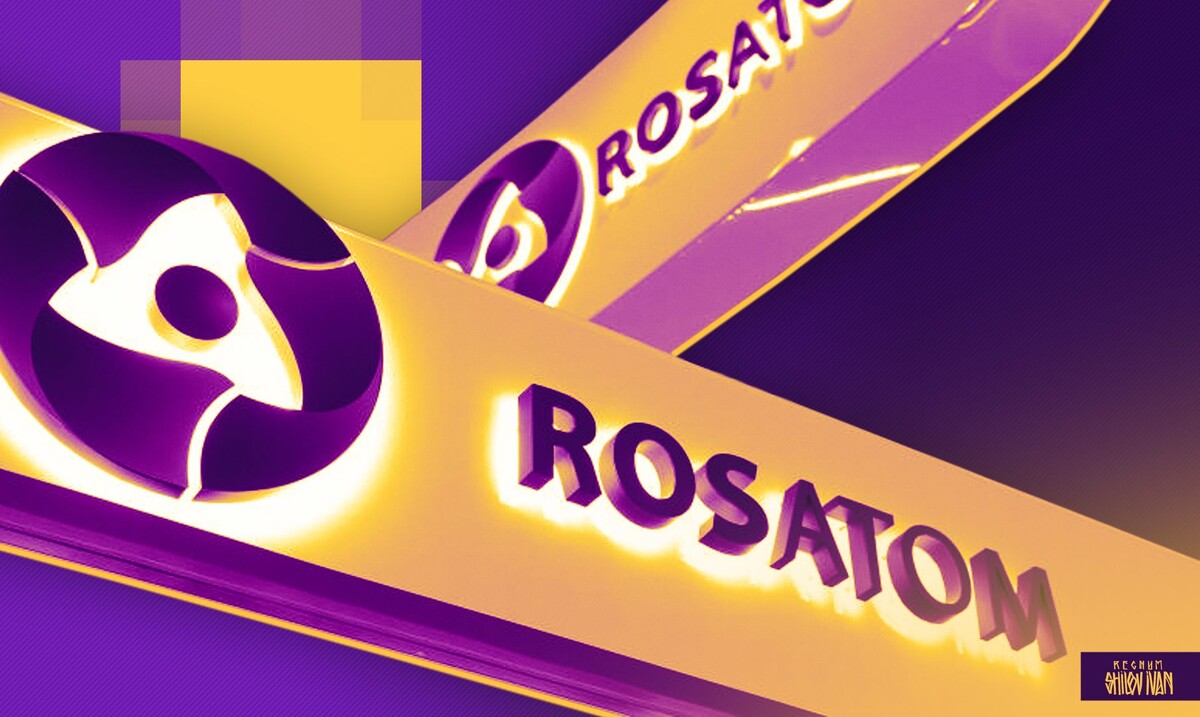    «Росатом» / Источник: Иван Шилов (с) ИА REGNUM