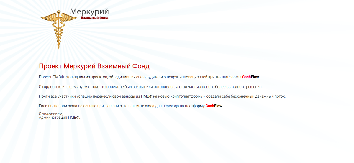 Zarabotay Den'gi
