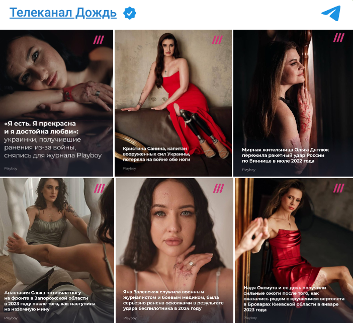    Скриншот: Telegram/Телеканал Дождь*