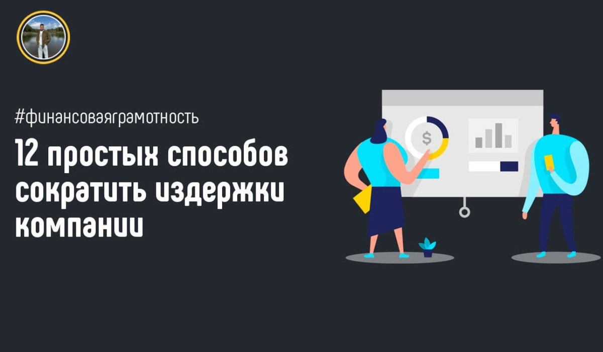 📈 Финансовая грамотность • 11 мая 2025 г.