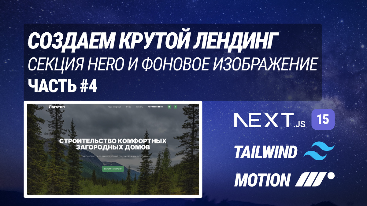 Превью | Канал dzen.ru/in9var