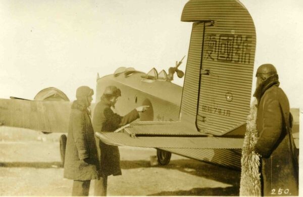 Юнкерс К.37 на аэродроме Цицикар в 1932 году. На базе этого самолета фирмой Мицубиси с 1933 года было развернуто серийное производство бомбардировщиков Ki-1.