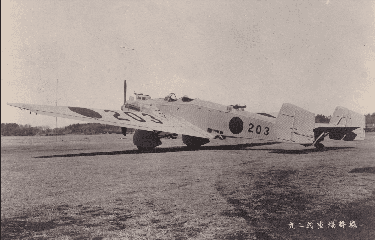 Бомбардировщик Ki-1.
