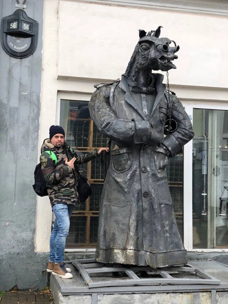 Конь в пальто