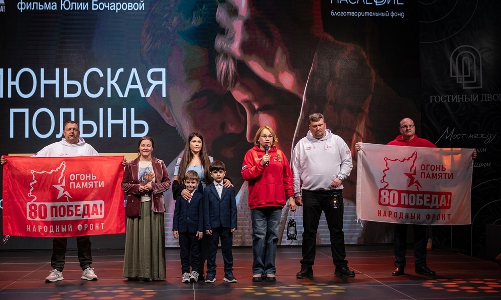    Когда история обретает голос: в Ростове Великом показали фильм «Июньская Полынь»