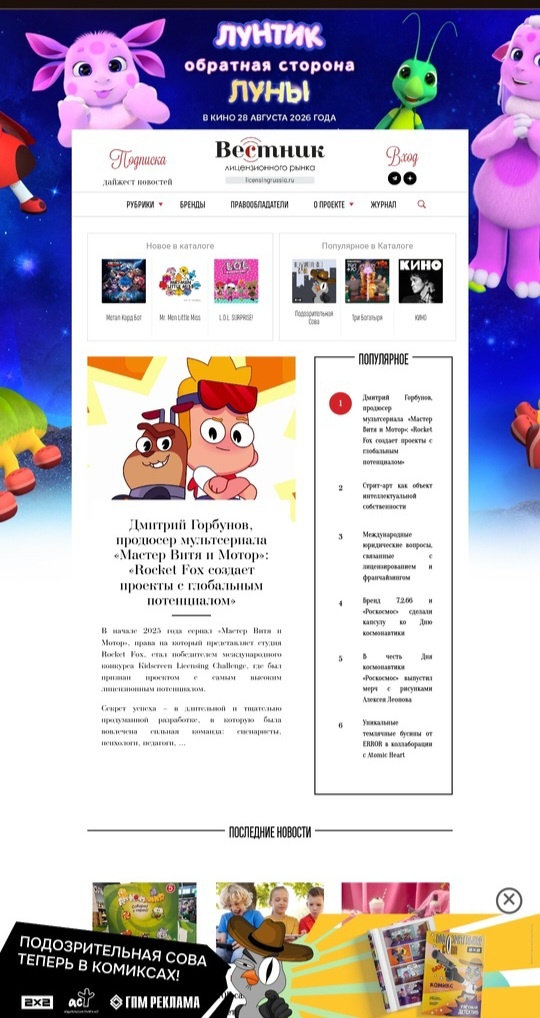 Данный скриншот был предоставлен автором канала "Творческая студия писателя".