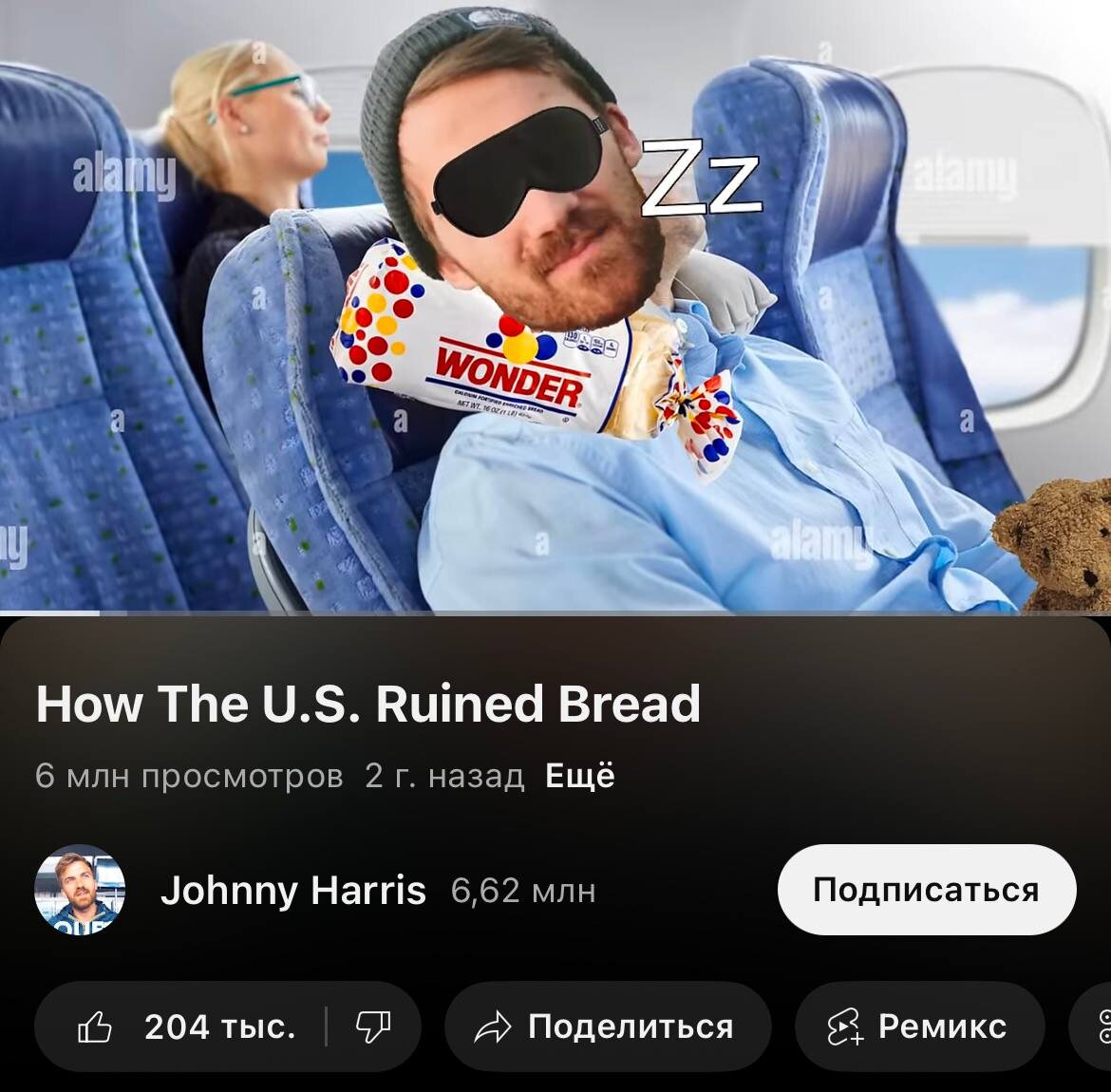    Фото: скриншот из видео на YouTube-канале Johnny Harris