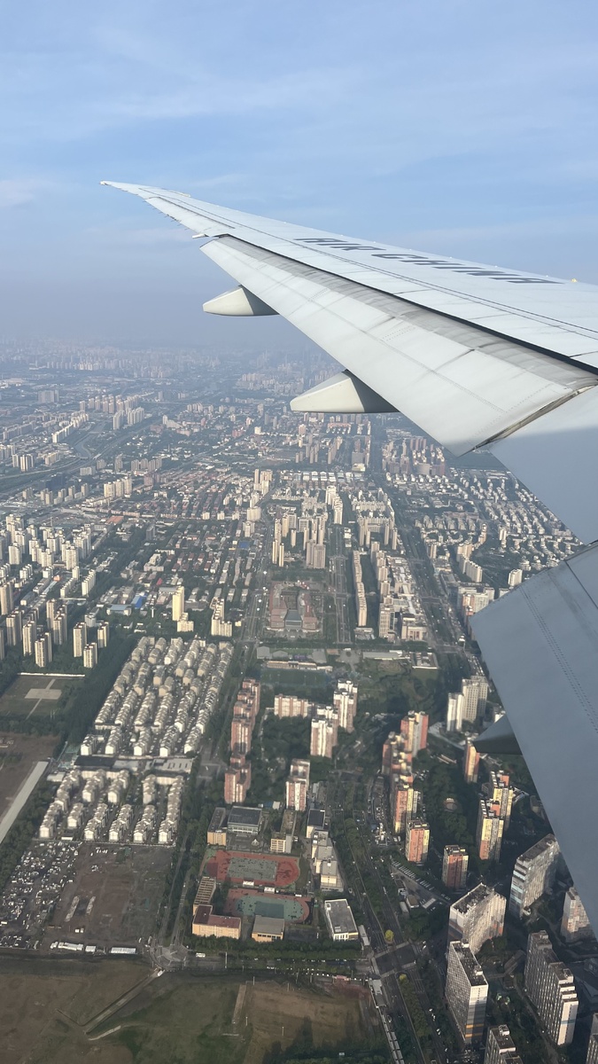 Под нами Пекин