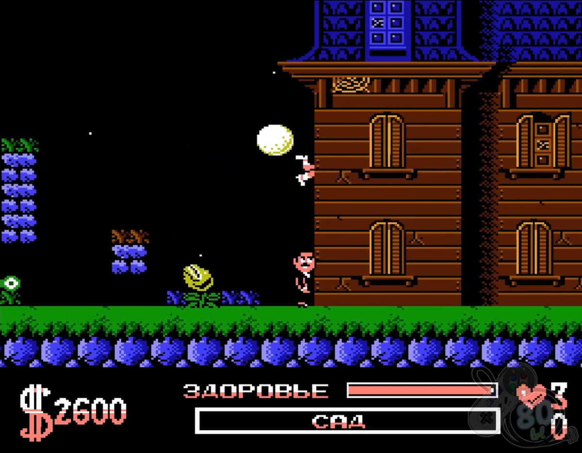 Addams Family на Dendy Ноги Пагсли