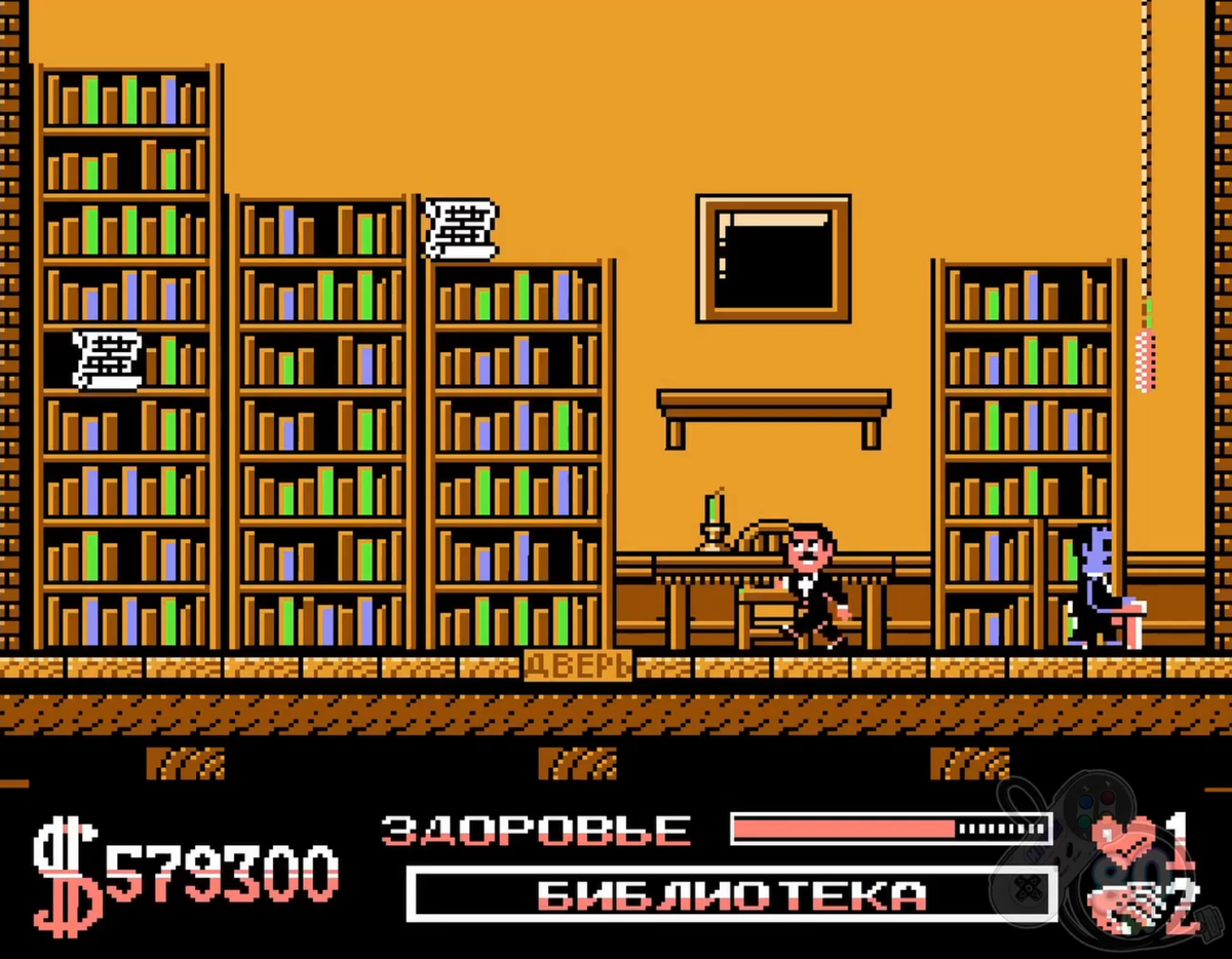 Addams Family на Dendy Ларч