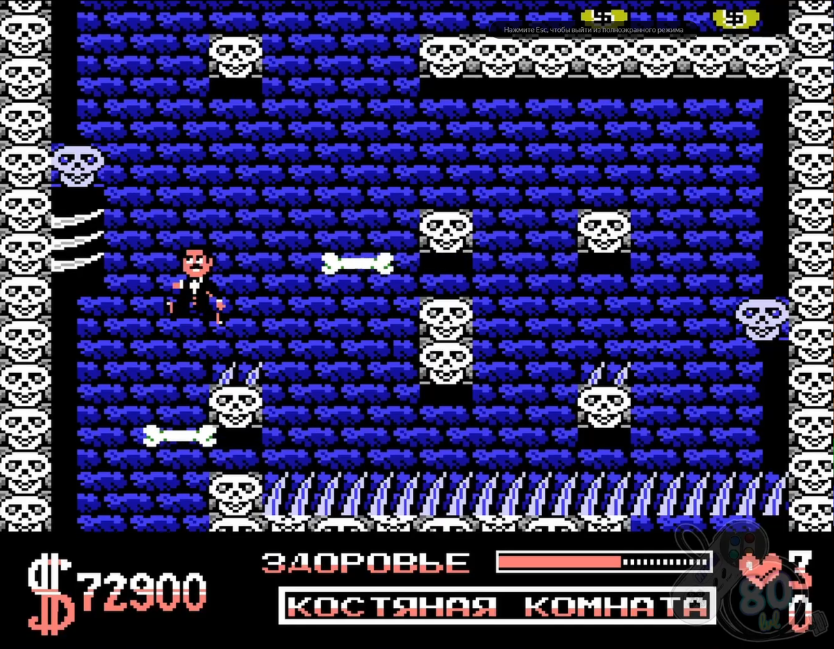 Addams Family на Dendy склеп