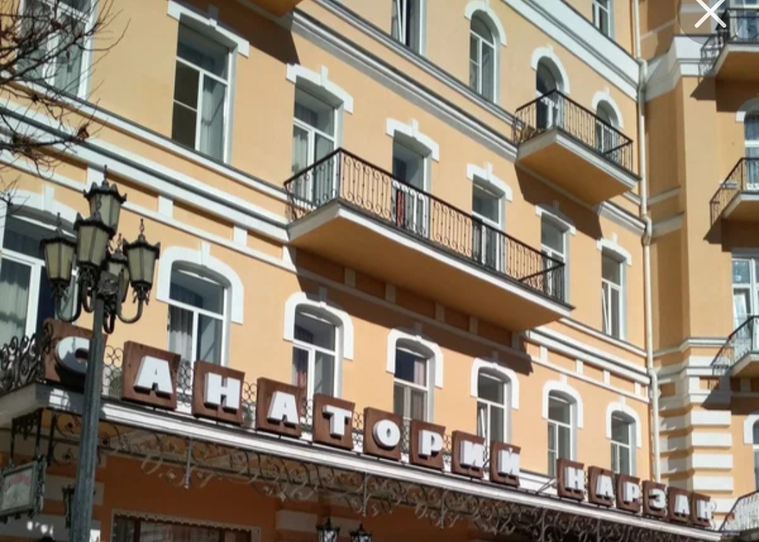 Санаторий Нарзан на Курортном Бульваре