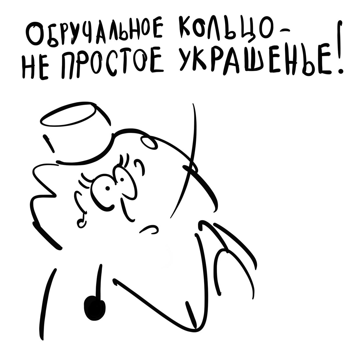 Тётя-доктор