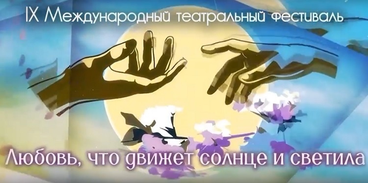    На фото стоп-кадр видеоматериала Новошахтинского драматического театра Редактор