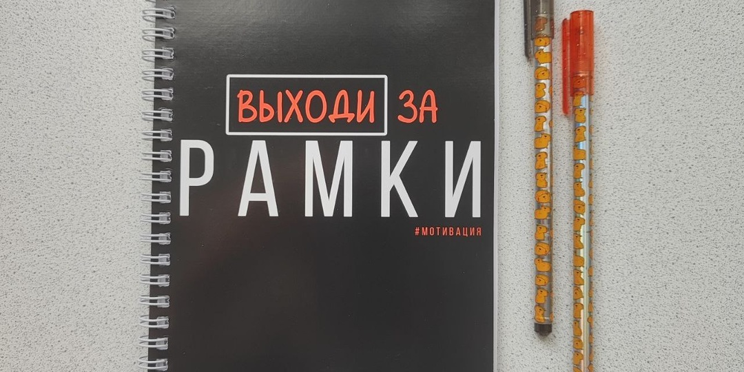 "Это для книги" — фраза-ключ для любых приключений