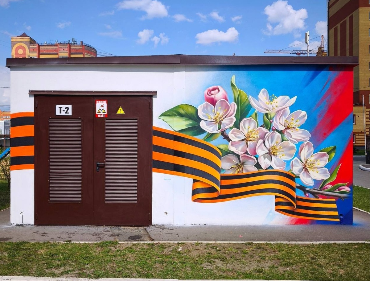 Работа 2025 года