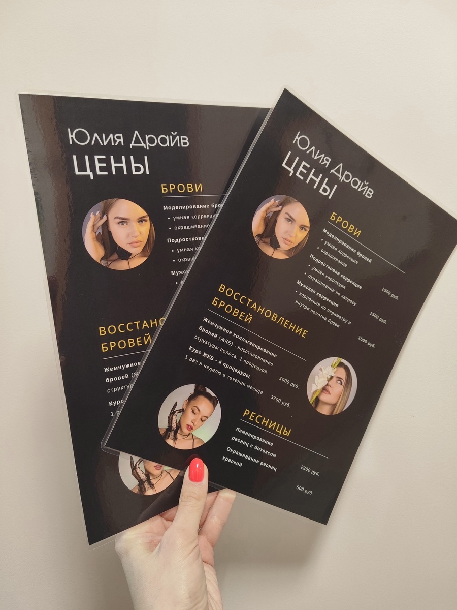 Мои дизайны