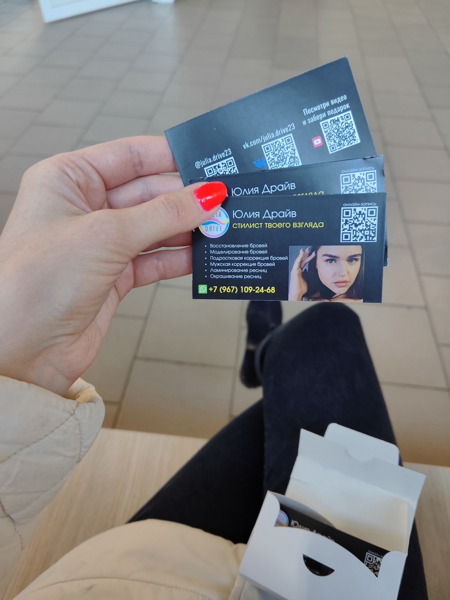 Визитки только из типографии