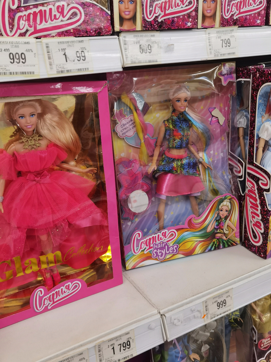 Новые коллекции Софии