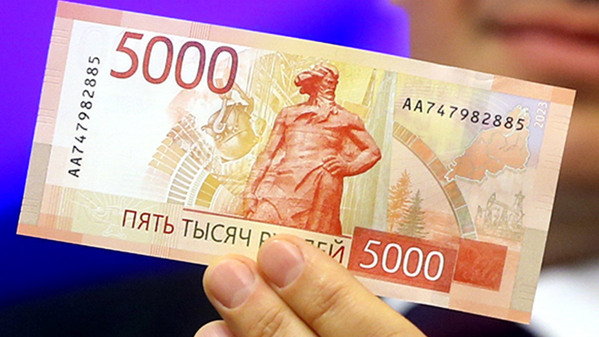 Банк России представил новые 5000 рублей — как они выглядят