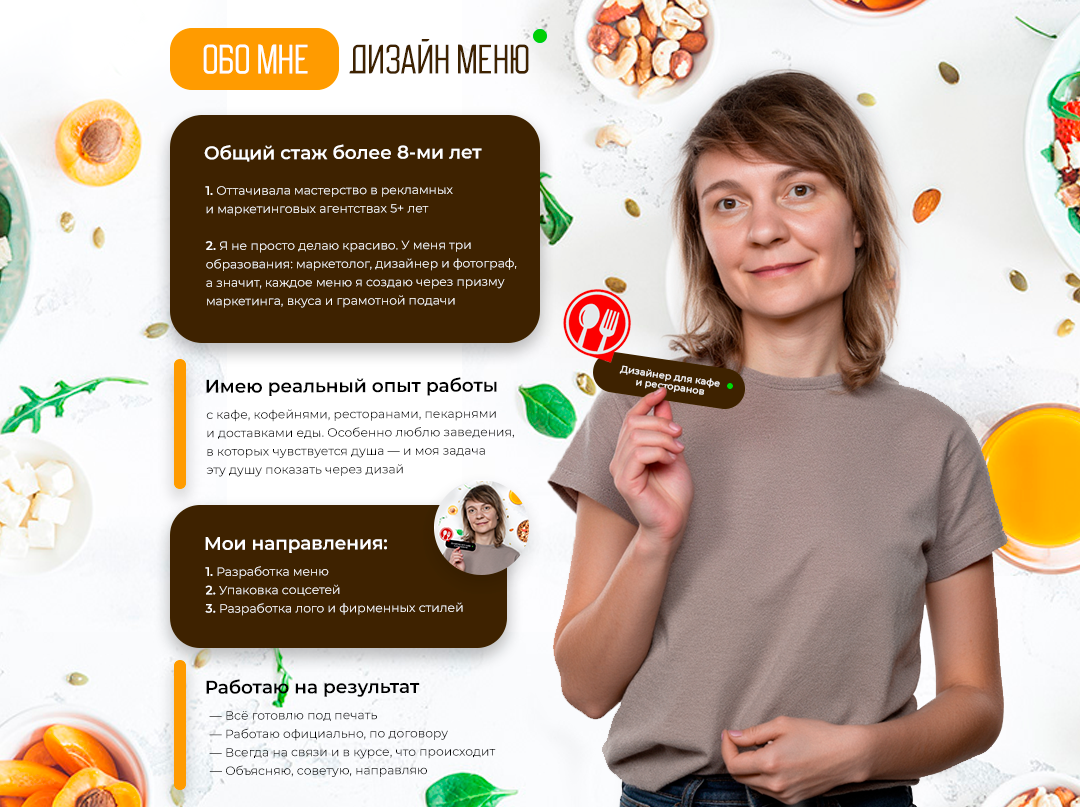 Дизайнер Анастасия Попова https://t.me/way_popo