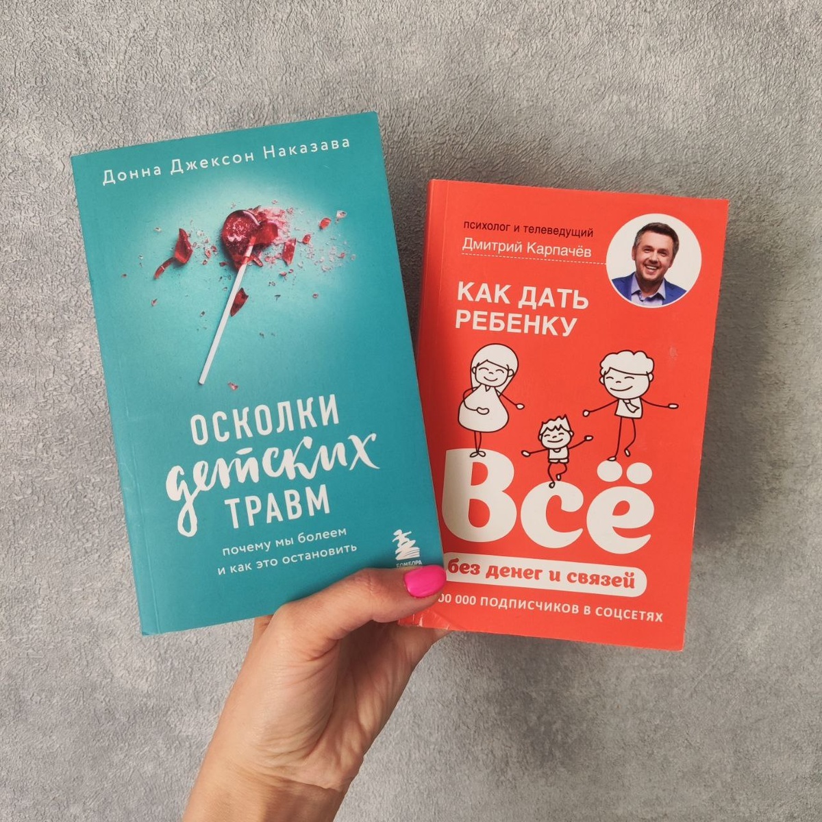 Выбираю из этих