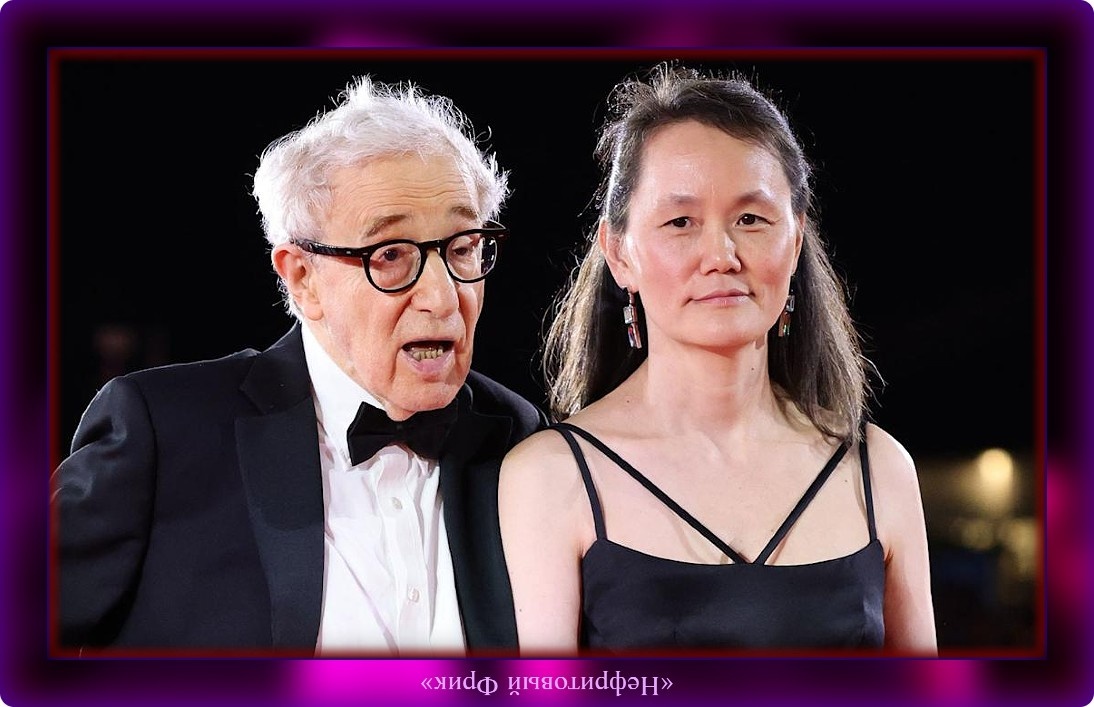 Вуди Аллен и его верный Ангел — Сун-и Превен, которой он подарил в том числе и своё Сердце