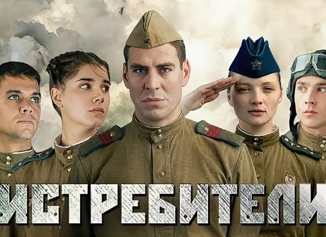 Настоящие герои. Борис, Женя, Бестужев, Лидия, Бордо