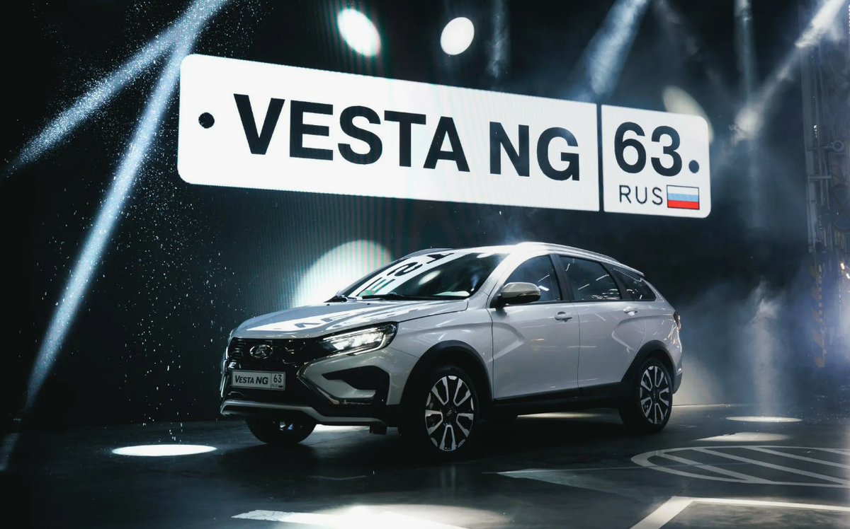 Lada Vesta NG