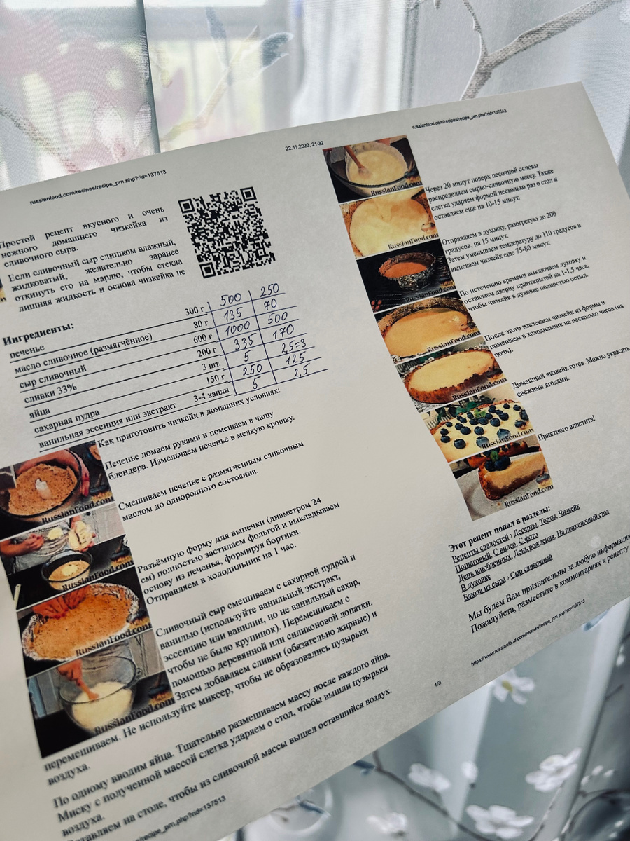 Фотография автора канала.