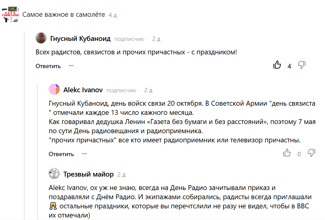 Комментарии.