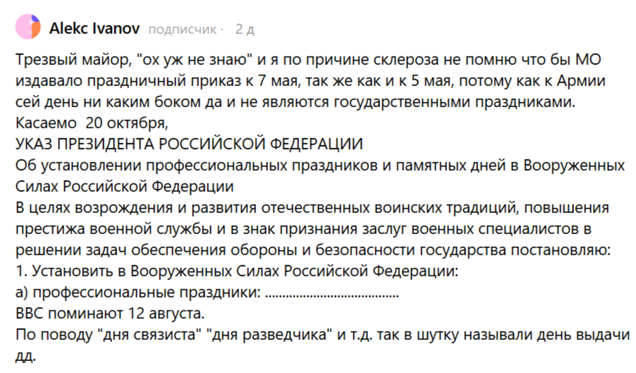 Комментарии.