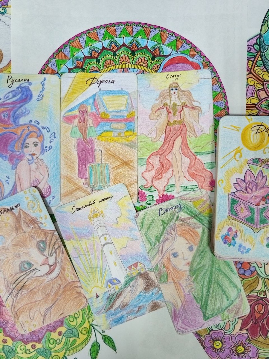 Творческое оформление эскизного Оракула снов ❤️Вы можете выразить Свое видение Оракула в Своем оформлении 🎁